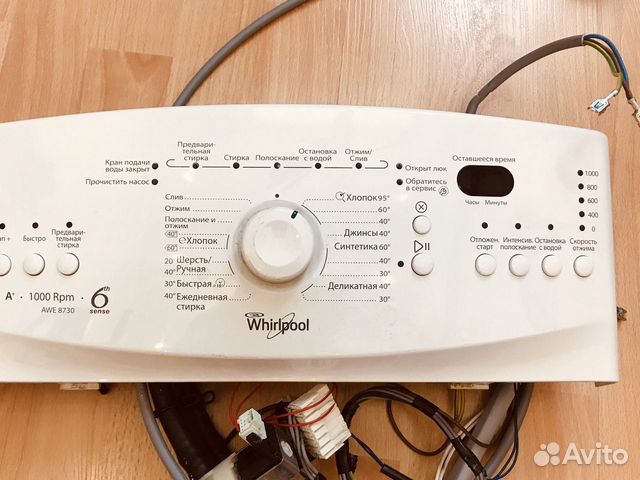 Плата с крышкой и проводами для стиральной машины Плата с крышкой и проводами для стиральной машины