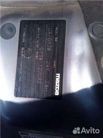 Разобран на запчасти Mazda 6 (GG) 2002-2008 Разобран на запчасти Mazda 6 (GG) 2002-2008
