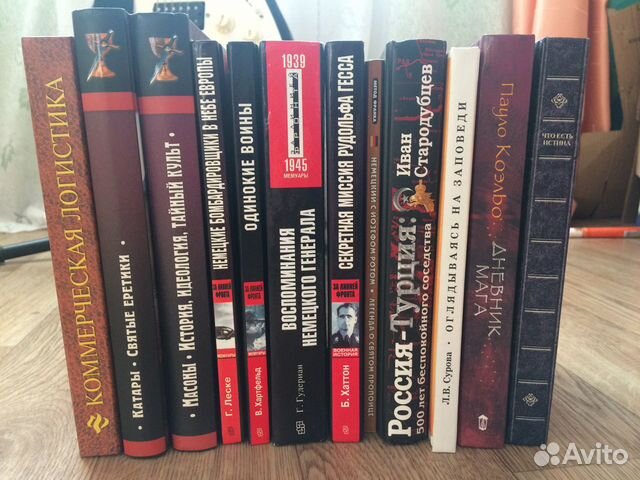 Книги политика, философия, история и др