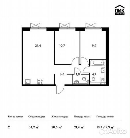 2-к квартира, 54.9 м², 15/25 эт.