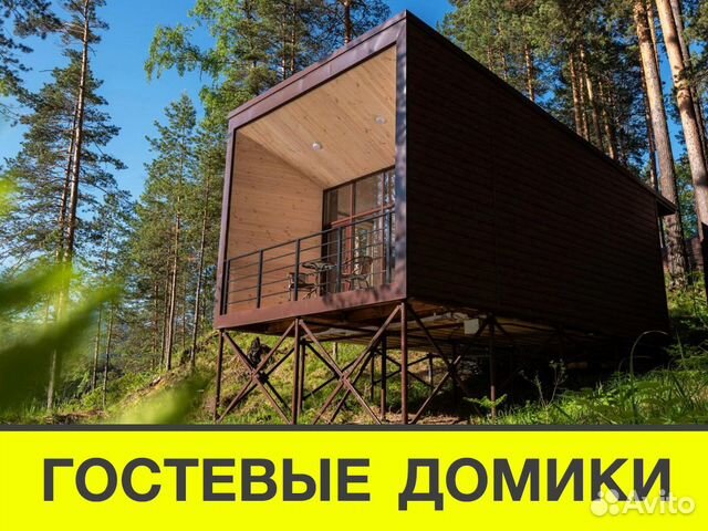 Лстк каркас гостевых домиков