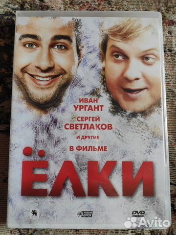 DVD - диски DVD - диски
