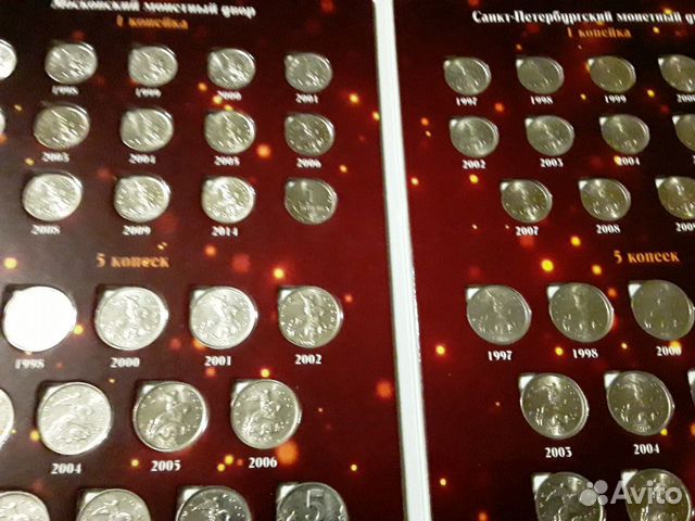 Современные 1 и 5 коп