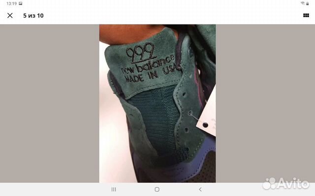 New Balance M999JTB 12us D made in USA