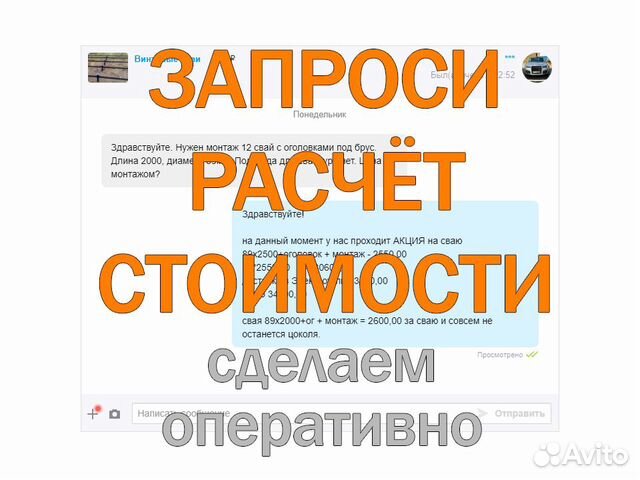 Ремонт фундамента дачного дома цены Ремонт фундамента дачного дома цены