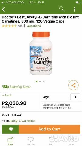 Acetyl L-Carnitine