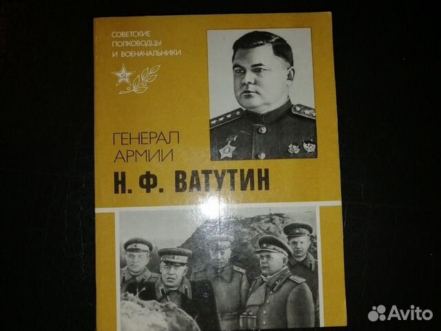 Советские полководцы и военачальники Советские полководцы и военачальники