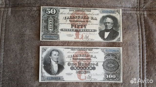 Качественные копии США c В/З Серебрян. доллар 1880 Качественные копии США c В/З Серебрян. доллар 1880