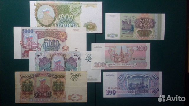 Все годовые наборы - бонистам в коллекцию