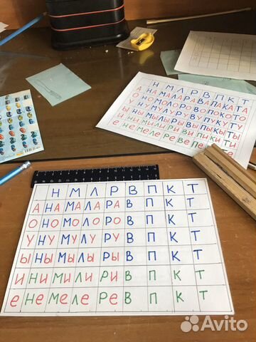 Логопед, подготовка к школе