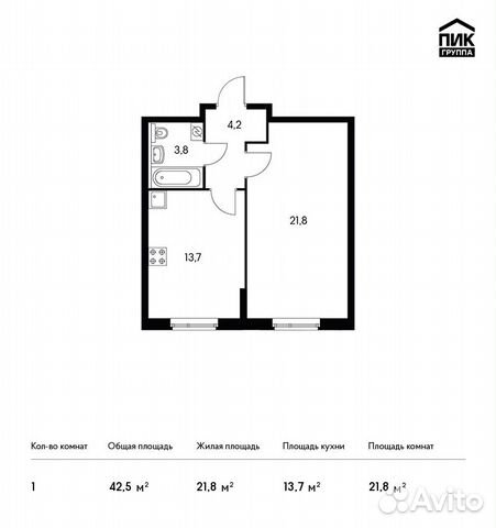 1-к квартира, 42.5 м², 7/17 эт. 1-к квартира, 42.5 м², 7/17 эт.