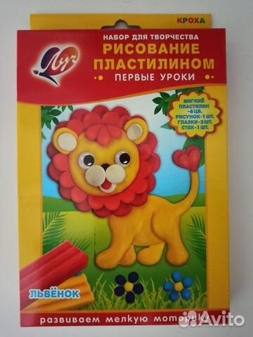 Наборы для творчества Наборы для творчества
