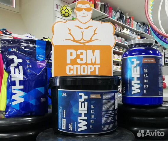 Рэм Спортивное Питание Спб Интернет Магазин
