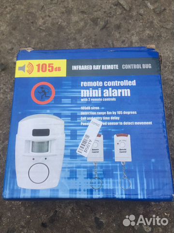 Охранная система автономная.Датчик движения