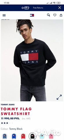 Свитшот Tommy Jeans Свитшот Tommy Jeans