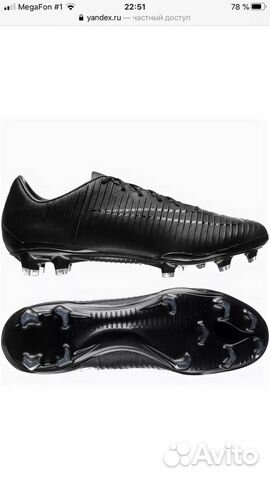 Бутсы Nike Mercurial Vapor XI Tech Craft