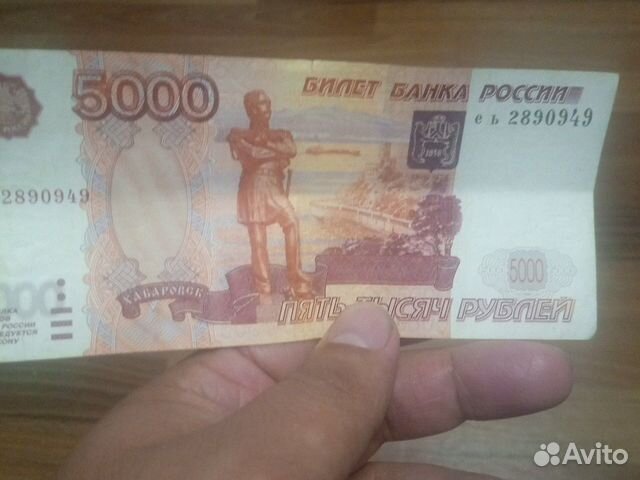 Банкноты Банкноты