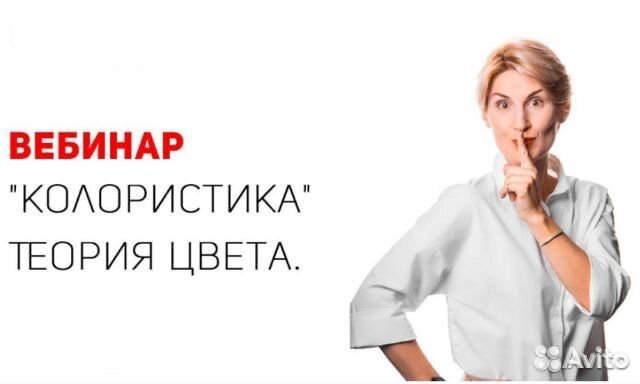 Валентина Миллер - Колористика. Теория цвета Валентина Миллер - Колористика. Теория цвета