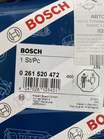Тнвд Bosch