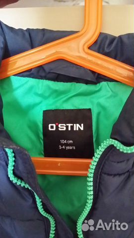 Жилет дутый Ostin/Остин, р. 98-104