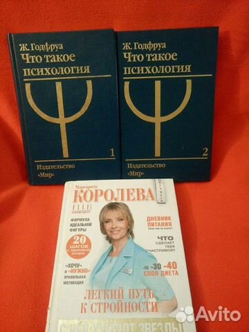 Книги о здоровье Книги о здоровье