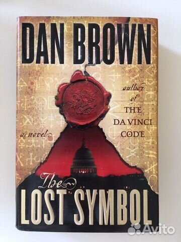 Книга Dan Brown Книга Dan Brown