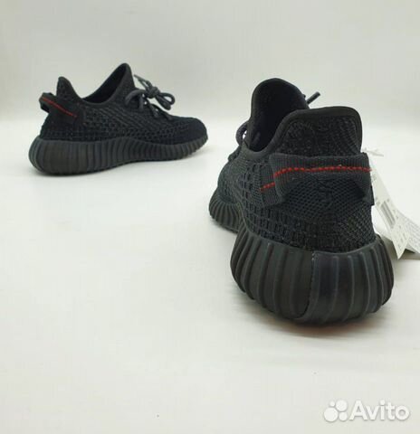 Adidas Yeezy boost 350 V2