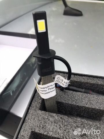 LED лампа H1