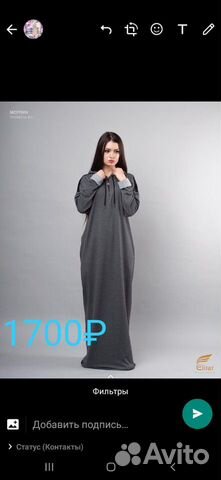 Платье в пол, мусульманская одежда
