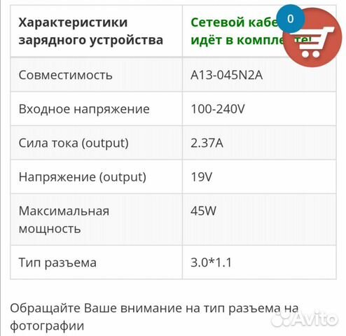 Блок питания адаптер Acer PA-1700-02