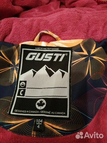 Зимний Костюм Gusti Зимний Костюм Gusti