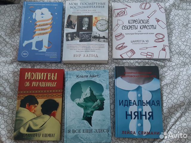 Новые книги Новые книги