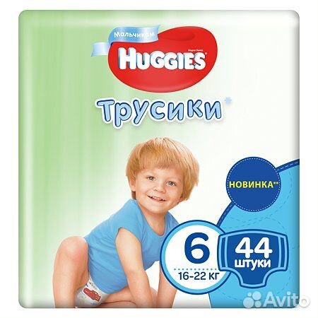 Подгузники трусики huggies Подгузники трусики huggies