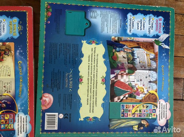 Детские музыкальные книжки Детские музыкальные книжки