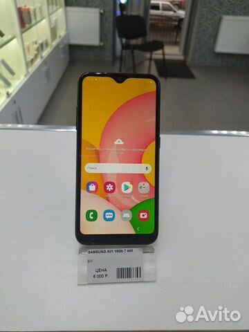 Samsung A01, 16gb