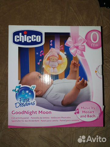 Музыкальный ночник Chicco Музыкальный ночник Chicco