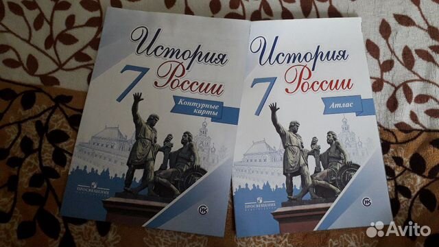 Атлас и контурные карты