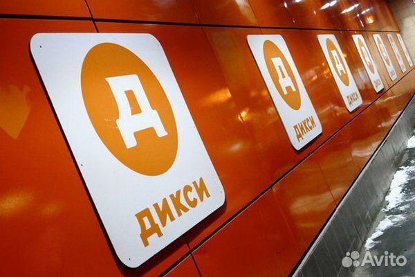 Торговое помещение с арендатором, 423 м² Торговое помещение с арендатором, 423 м²