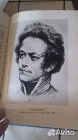 Редкие книги и раритеты Редкие книги и раритеты