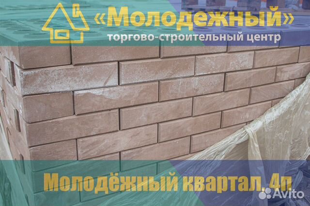 Кирпич Кирпич