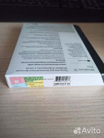 Windows 10 Professional BOX USB