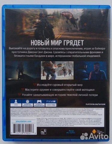 Days gone на PS4