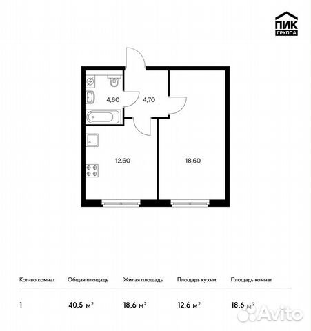 1-к квартира, 40.5 м², 7/12 эт.