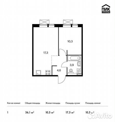 1-к квартира, 36.1 м², 9/9 эт.