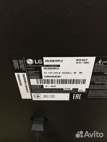 Телевизор LG 43lk5910plc (11200) Телевизор LG 43lk5910plc (11200)