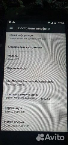 Смартфон bq akvaris 5 Смартфон bq akvaris 5