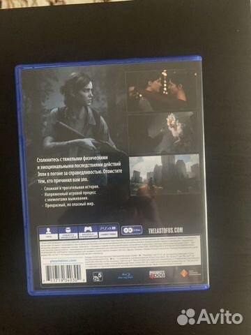 The last of us 2 диск PS4