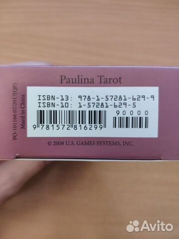 Таро Paulina Tarot Таро Paulina Tarot