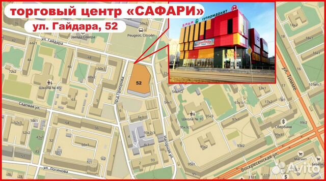 Настольная игра Монополия пиратская Настольная игра Монополия пиратская