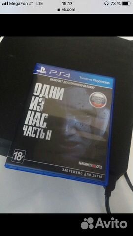 The Last of Us 2 The Last of Us 2